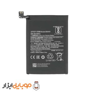باتری اصلی شیائومی Xiaomi Mi 10T Lite