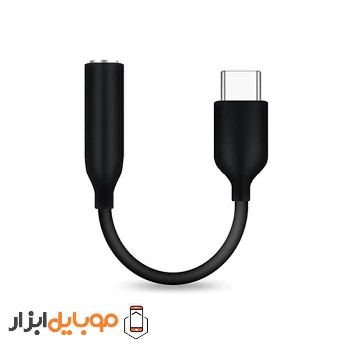 مبدل تایپ سی به جک ۳.۵ میلی متری گوشی سامسونگ S22 5G